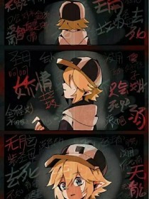 红杏四叶草